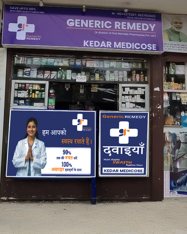 Meerut